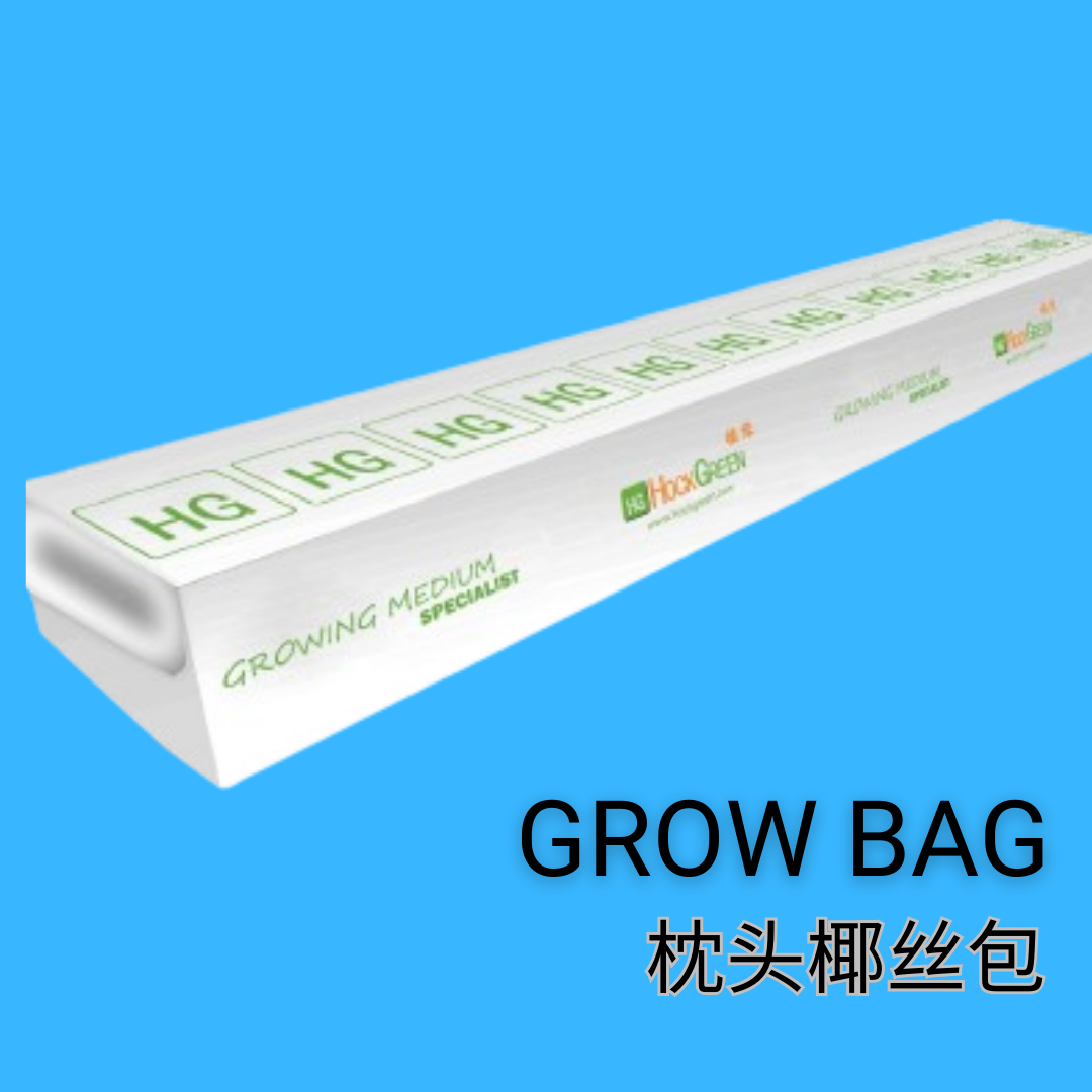 室内栽培水耕栽培ココ土耕 Blossom Blaster 粉末肥料 水耕 COCO 土